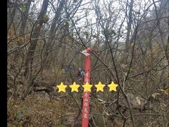 -太和山风景区