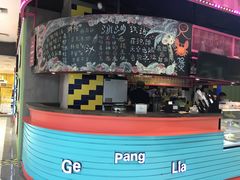 -胖哥俩肉蟹煲(永旺店)
