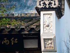 -乌山风景区
