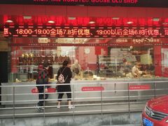 -申宴酒楼(王子百货店)