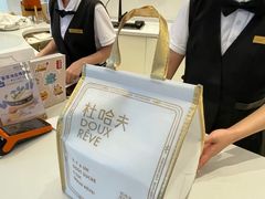 -杜哈夫DOUX RÊVE·生日蛋糕(日月光店)