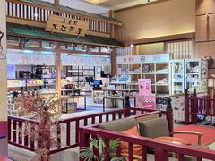 -大江户·温泉洗浴(浑南店)