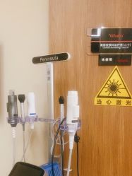 -上海玫瑰医疗美容医院