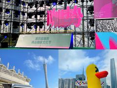 -海心沙亚运公园