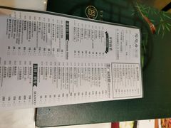 -陶陶居·雅园(凯华国际店)