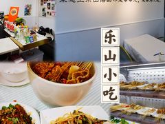 -恋上乐山小吃(水围恒春园店)