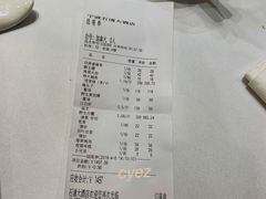 凉拌香椿芽-石浦大酒店(百丈店)