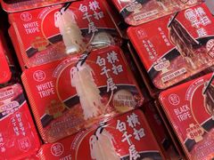 -盒马鲜生(莱蒙都会店)