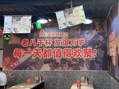 -清真·老金烧烤·小龙虾(山大路店)