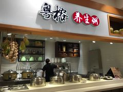 -上海交通大学医学院附属瑞金医院(总院)