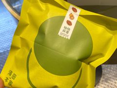 -泽田本家·铜锣烧(TX淮海店)