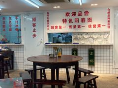 -逸桂禾面馆