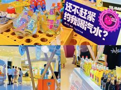 -广州保利时光里(建设大马路店)