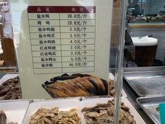 -戚顺兴盐水鸭(新街口明瓦廊店)