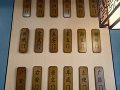 -晓林火锅(安定门店)