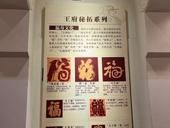 -桂林独秀峰王城景区
