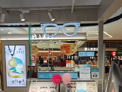 -LOHO眼镜(上海市浦江万达店)