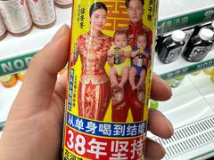 -漫·汤泉