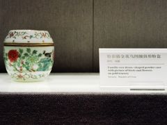 -景德镇中国陶瓷博物馆