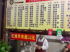 -小无锡面馆
