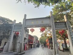 -三坊七巷历史文化街区