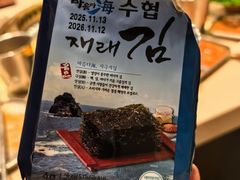 -蚂蚁洞·烤肉大营地(上海静安大悦城店)