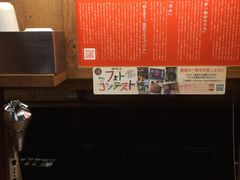 -一兰拉面(新宿中央东口店)