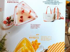 星冰粽-星巴克(大连柏威年店)
