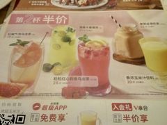 -必胜客(海滨店)