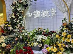 -蜜桃花开·中西融合菜E&W(南长街店)