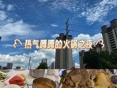 -天府火锅·始于1989年(老城十字街店)