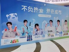 -凯德广场(金牛店)