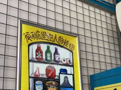 -移动谜城·大笨象密室逃脱(五棵松店)
