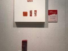 -江苏省美术馆(长江路新馆)