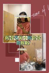 -小颜秘家·韩国整骨