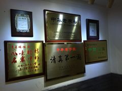 -东来顺饭庄(西直门店)
