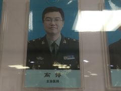 -中国人民解放军第九医学中心(306医院)