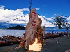 -丽江泸沽湖景区