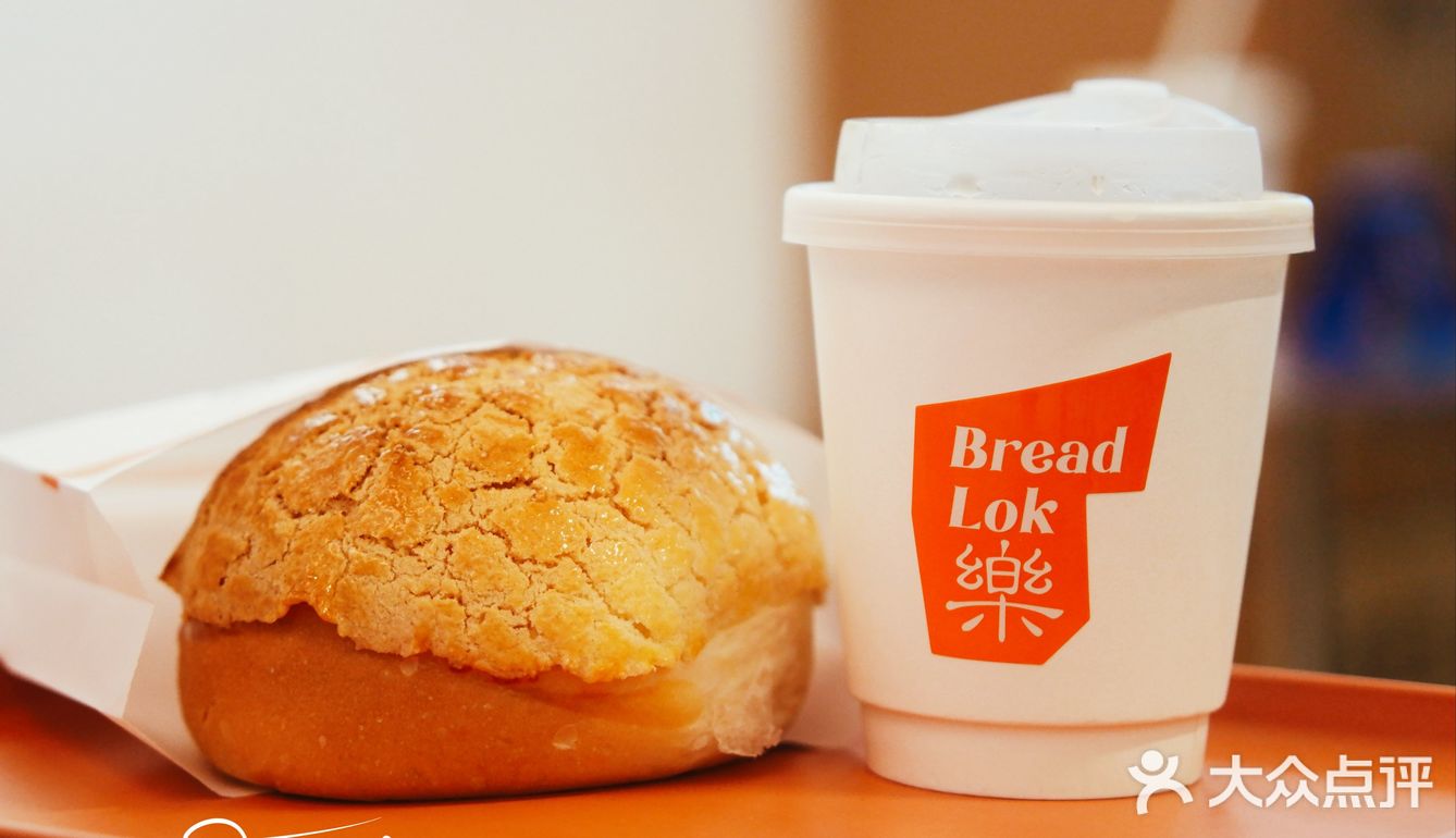 新店寫實｜包樂Bread Lok咖啡