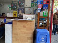 -沙湾姜埋奶(兴新包店)