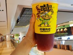 -柠檬向右(宝杨宝龙店)