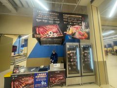 -盒马X会员店(王府井奥莱UP TOWN店)