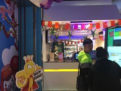 -大玩家(万达广场大连甘井子店)