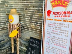 -扬美古镇景区