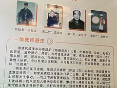 -欢姐伦教糕(北海大道北店)