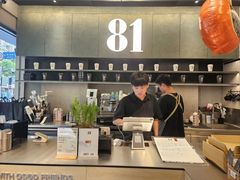 -81BAKERY(大学路店)