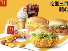 -麦当劳(轻轨曹杨路店)