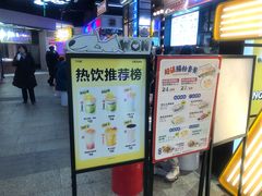 -7分甜(天津南开大悦城店)