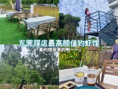 -SHRIMP CLUB万东餐饮钓虾·清吧