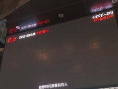 -卢米埃影城(金鹰新街口杜比全景声激光店)